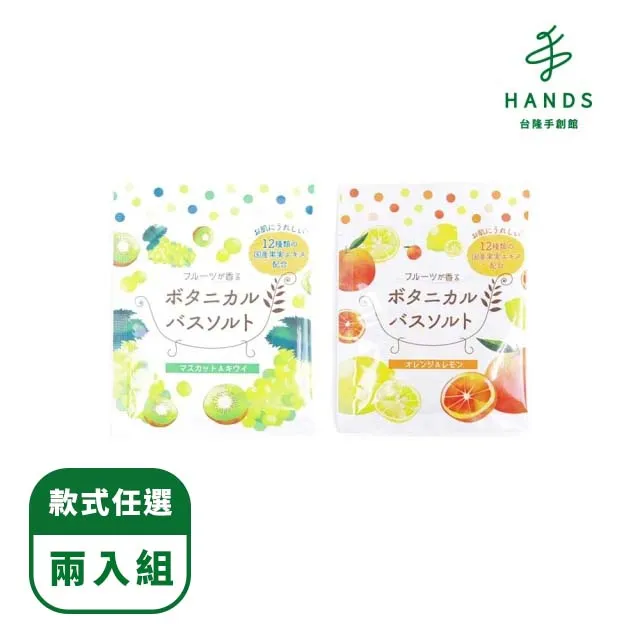 【台隆手創館】日本植沁入浴劑680g(多款任選) 歷史價格詳細信息