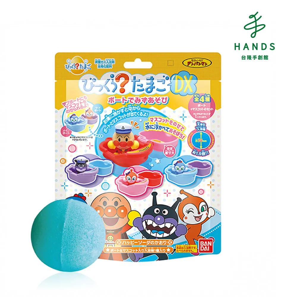 台隆手創館 麵包超人商店小屋入浴球DX-加大阪-限量(單入款式隨機) 歷史價格詳細信息