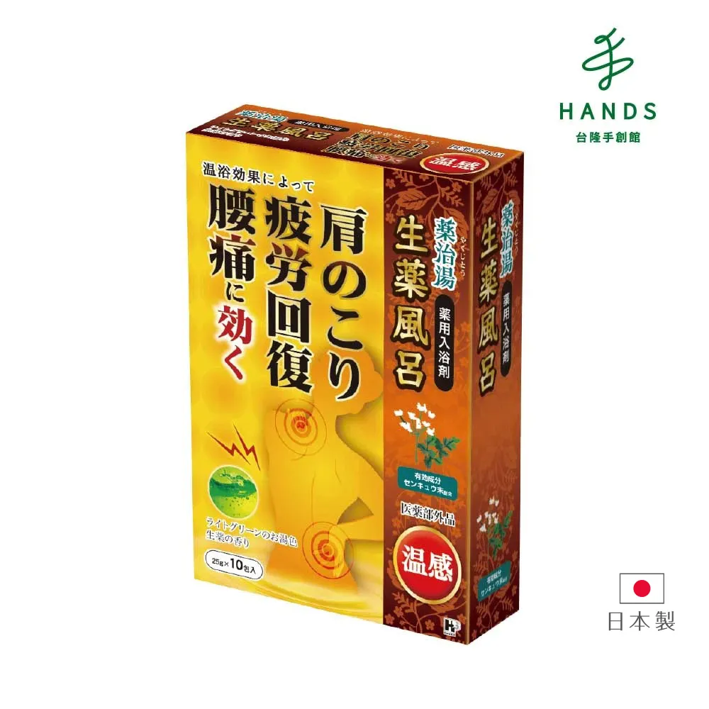 台隆手創館 日本溫活碳酸入浴錠/入浴劑-40克x20錠(柑橘/森林/花草) 歷史價格詳細信息