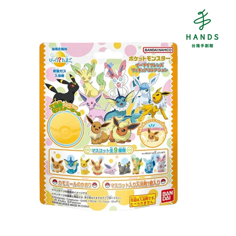 台隆手創館 寶可夢三合一洗髮沐浴乳300ml 歷史價格詳細信息