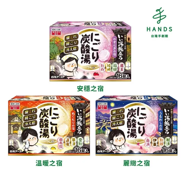 【台隆手創館】旅遊型迷你麻將 歷史價格詳細信息