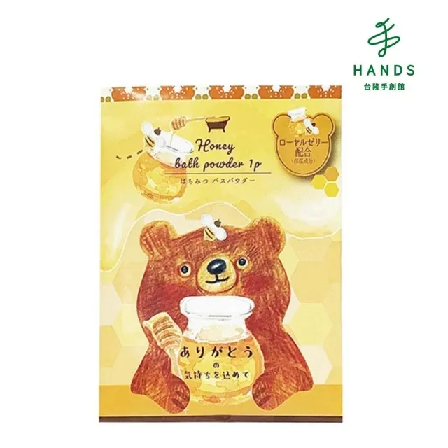 【Honyaradoh】日本 香氛洗手乳  白茶香   240ml 歷史價格詳細信息