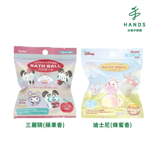 台隆手創館 三麗鷗泡澡沐浴球MX-甜甜圈(入浴劑/泡澡球) 歷史價格詳細信息