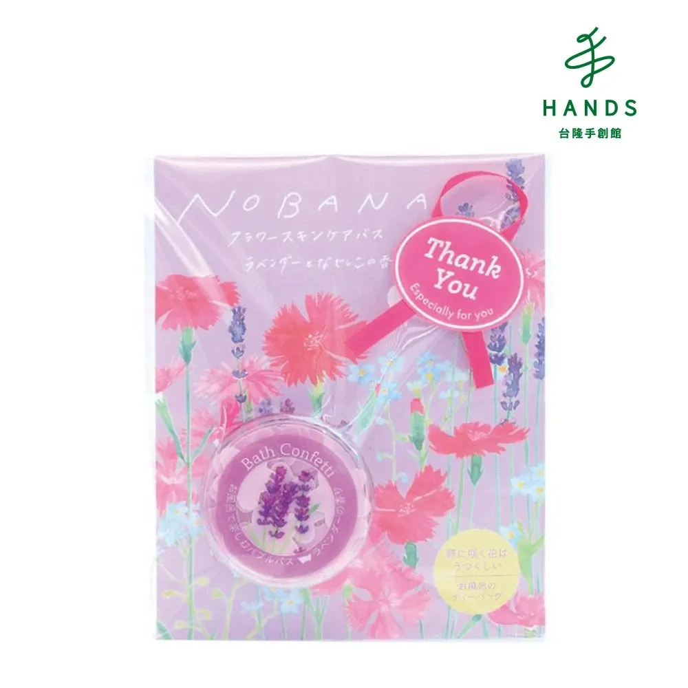 台隆手創館 CHARLEY花開入浴劑-搖曳櫻花香25g 歷史價格詳細信息