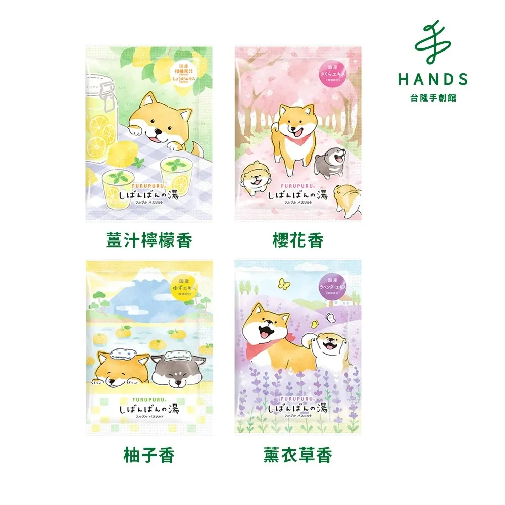 【台隆手創館】柚子彩虹入浴劑55g 歷史價格詳細信息