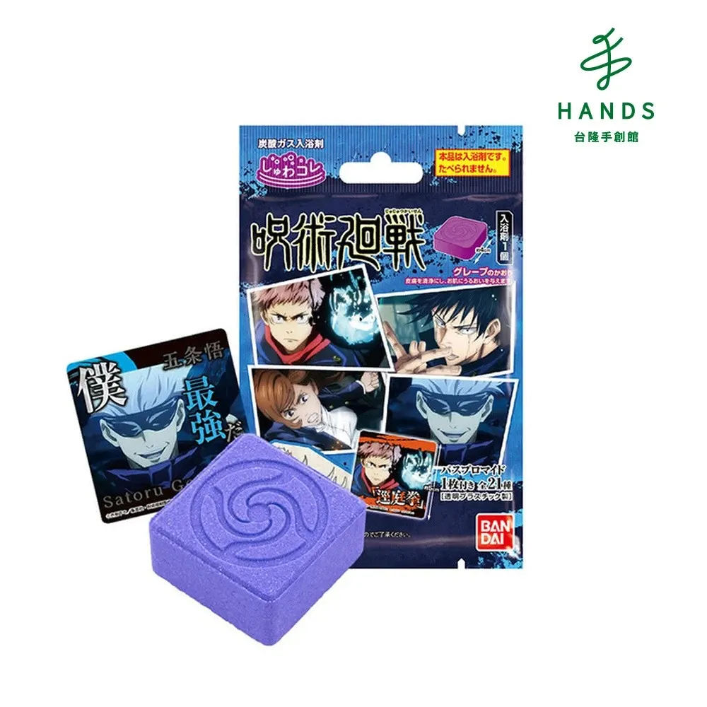 台隆手創館 戰鬥吧! 超人力霸王入浴球/泡澡球Ⅵ-限量(單入款式隨機) 歷史價格詳細信息