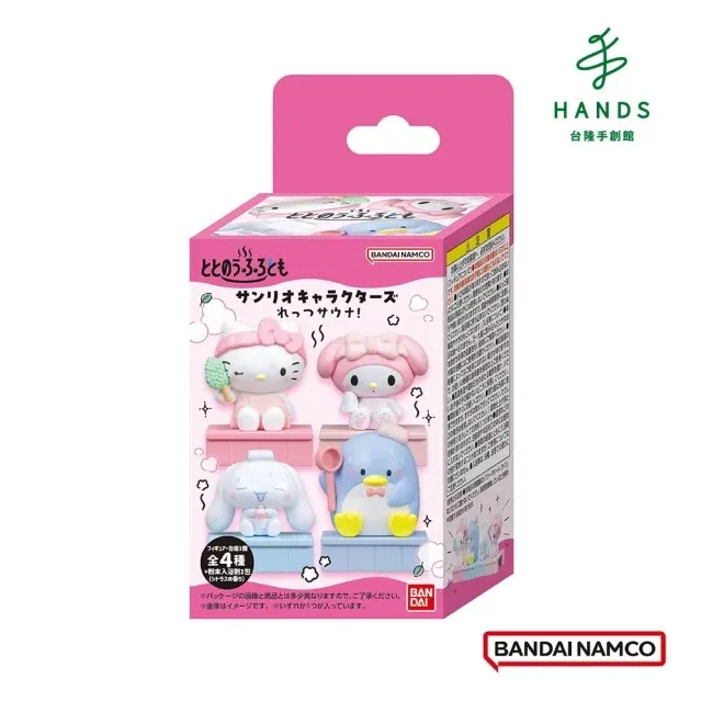 【台隆手創館】BATH FRIENDS 三麗鷗家族公仔入浴劑-限量(單入款式隨機) 歷史價格詳細信息