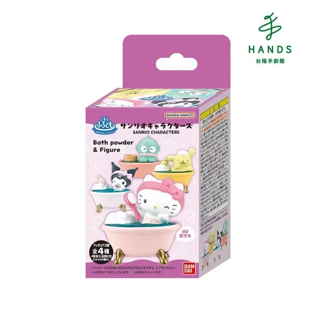 台隆手創館 三麗鷗泡澡沐浴球MX-甜甜圈(入浴劑/泡澡球) 歷史價格詳細信息