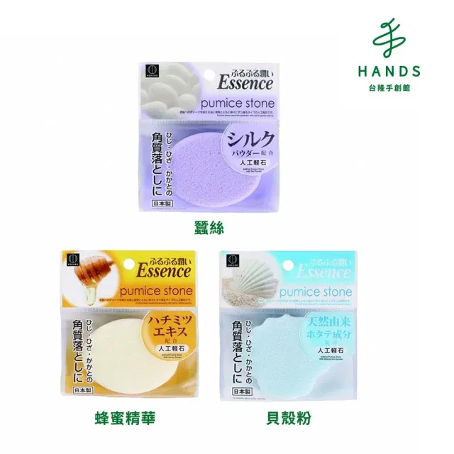 【台隆手創館】去角質用柔軟浮石 歷史價格詳細信息