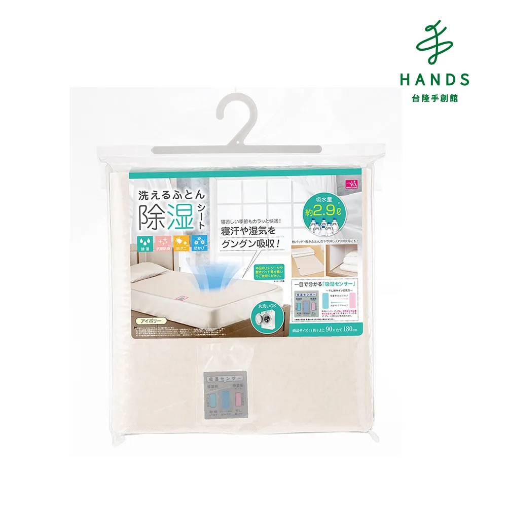 日本NEEDS防水不髒手蔬菜水果去皮手套693301剝皮手套(1入;鋁箔纖維網狀表面;右左手適用)廚房手套 歷史價格詳細信息