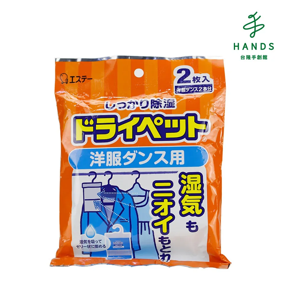 2手除濕機 17年11L Panasonic除濕機F-Y22BW 營RD-12BR F-Y12ES 歷史價格詳細信息