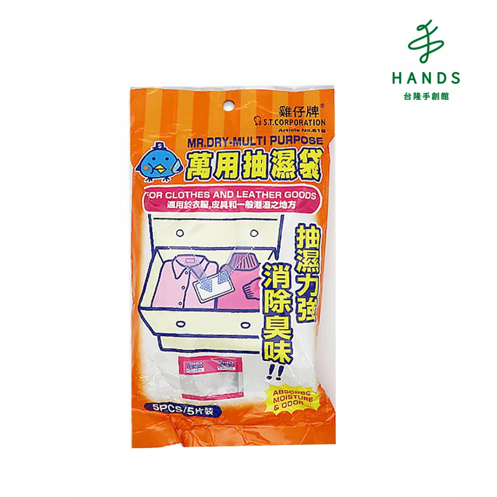 【台隆手創館】吸盤式洗頭按摩梳(愛心) 歷史價格詳細信息