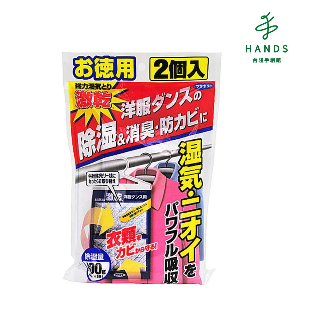 2手除濕機 17年11L Panasonic除濕機F-Y22BW 營RD-12BR F-Y12ES 歷史價格詳細信息