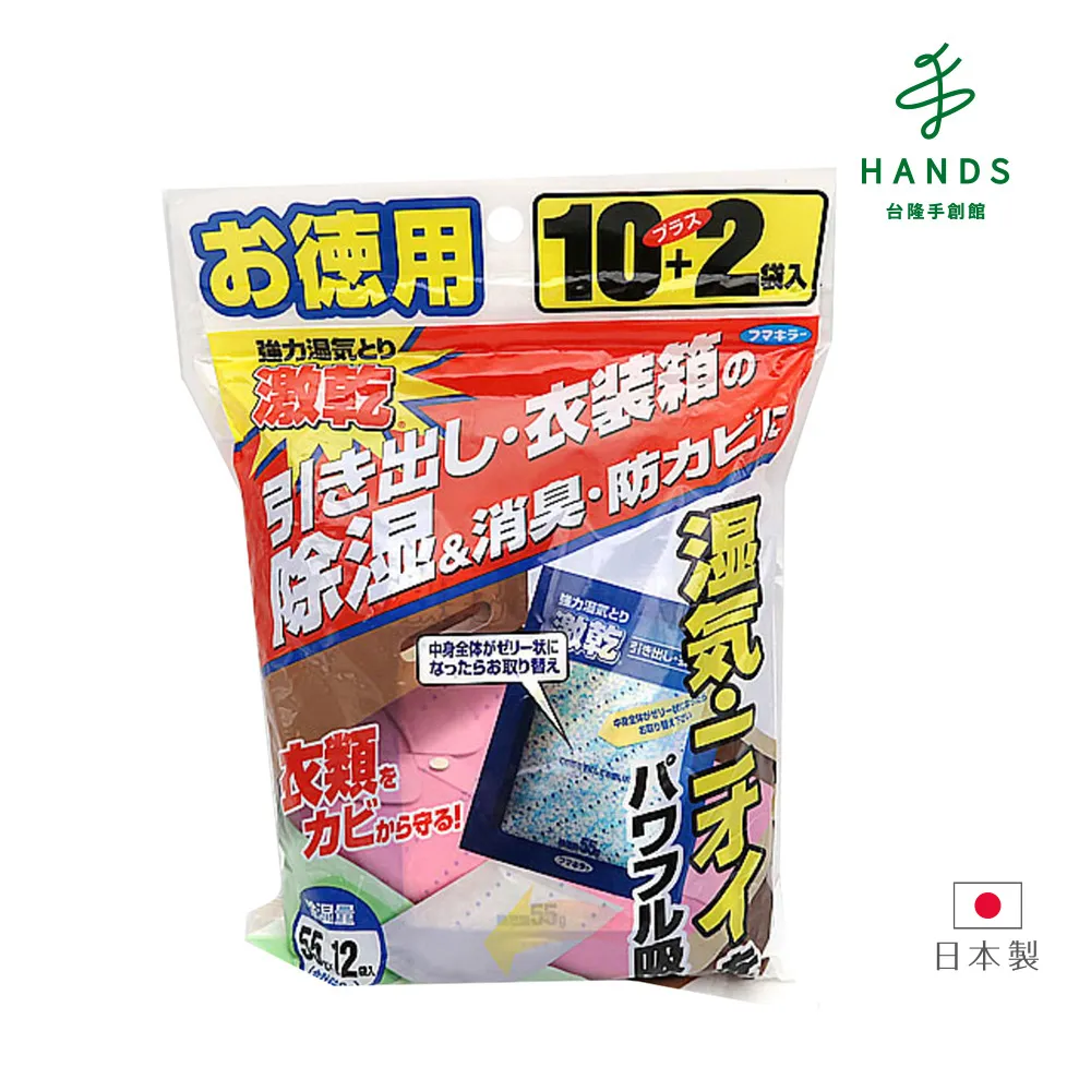 台隆手創館 日本製激乾除濕包 55g x 12袋 歷史價格詳細信息