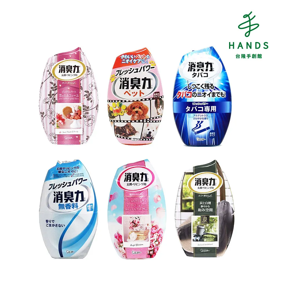 【台隆手創館】ST雞仔牌部屋消臭力400ml(多款任選) 歷史價格詳細信息