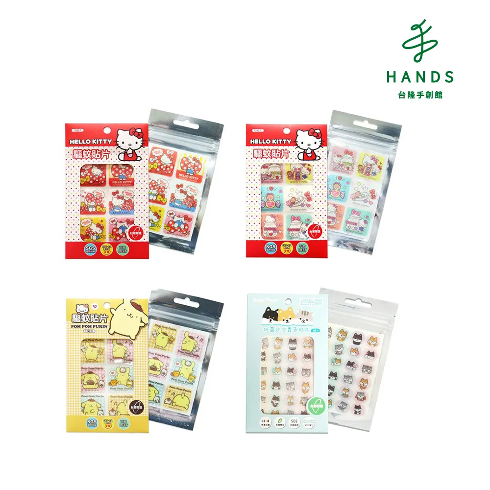 Hello Kitty 驅蚊貼片(12枚入) 款式可選【小三美日】DS013726 歷史價格詳細信息