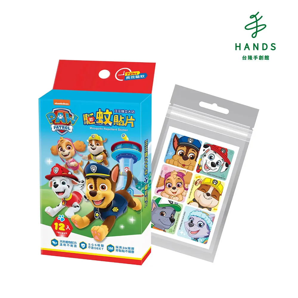 【台歐】汪汪隊-洗髮-沐浴-慕斯泡泡露-2入組-摩達客推薦 歷史價格詳細信息