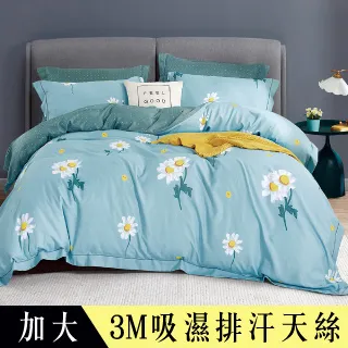 【Betrise香甜牛油果】100%精梳棉 銀離子防蹣抗菌/舖棉兩用被/床包組 床高35cm 吊牌品質認證 可超取 歷史價格詳細信息