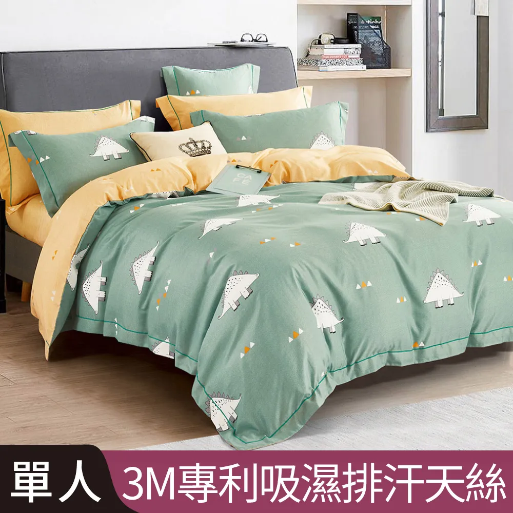 【Betrise萌萌兔寶】加大-3M專利天絲吸濕排汗四件式兩用被床包組-採用3M專利吸濕排汗藥劑 歷史價格詳細信息