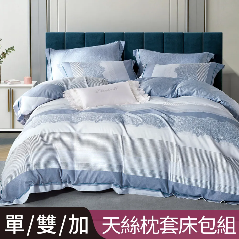 【Betrise多款任選】酷涼冰沙雲朵涼感被/涼被/冰冰被/空調被(加贈冰沙枕套X2) 歷史價格詳細信息