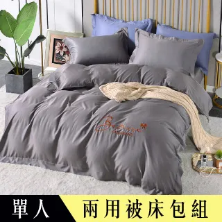 【Betrise雲煙】抗靜電升級款-暖柔金貂絨雙面毯(150X200cm) 歷史價格詳細信息