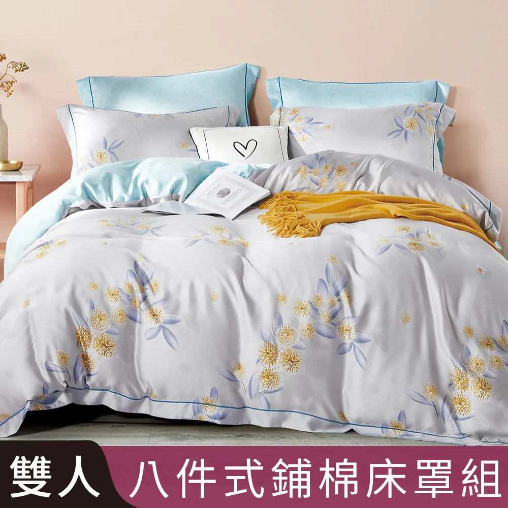 【Betrise雅米白】單人 素色系列 頂級300織紗100%純天絲二件式薄枕套床包組 歷史價格詳細信息