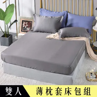 【Betrise雲煙】抗靜電升級款-暖柔金貂絨雙面毯(150X200cm) 歷史價格詳細信息