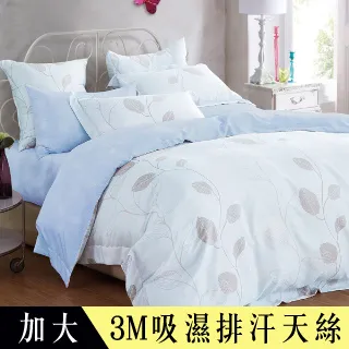 葉之語─雙層緹花精緻門簾(金/米)W120cm*H150cm/隔間簾/風水簾/掛簾/玄關簾/台灣製MIT【宜欣居傢飾】 歷史價格詳細信息