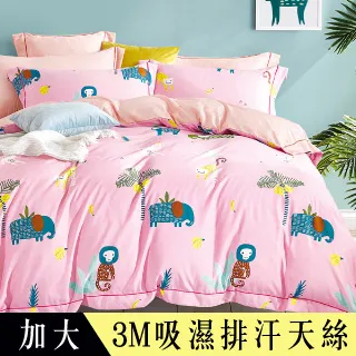 印林[專輯]74年2月1日 歷史價格詳細信息