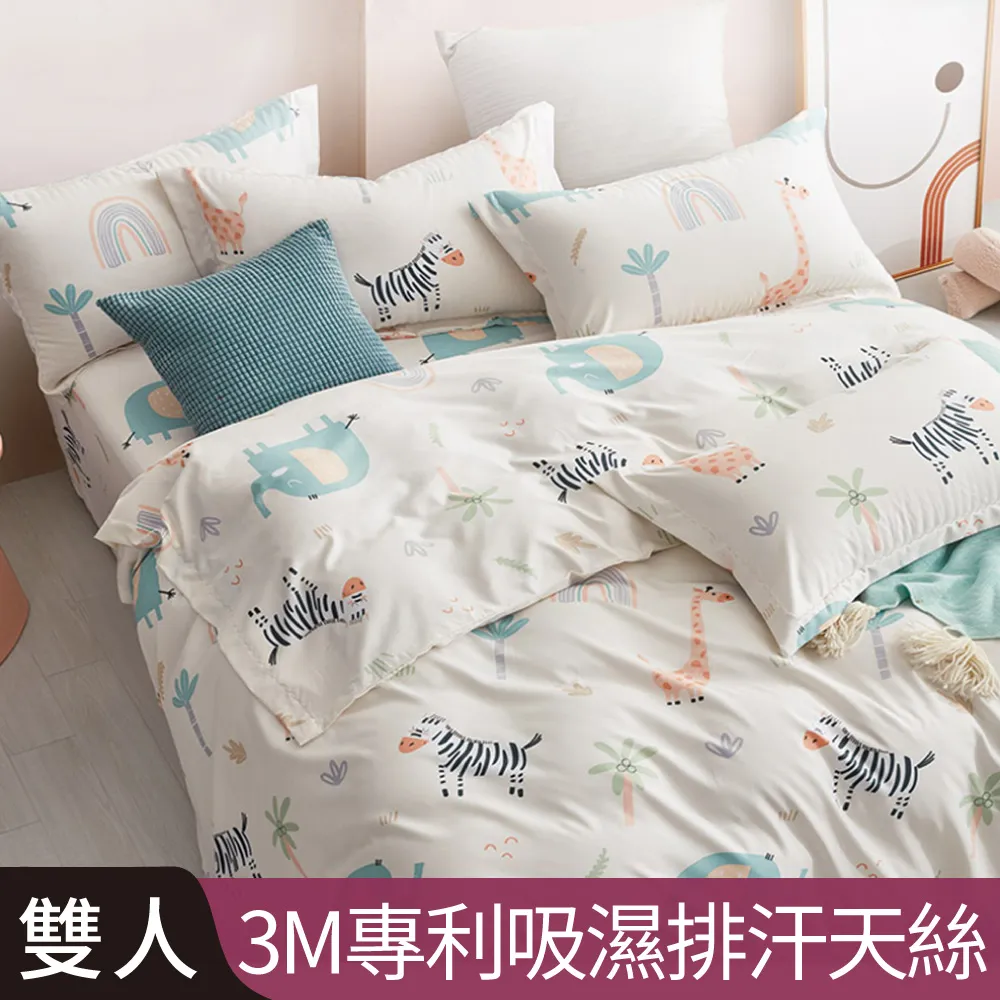 【Betrise淘氣恐龍】雙人 COOL+抗菌透氣冰絲天然乳膠涼蓆-嚴選泰國乳膠-贈送同款式枕套X2 歷史價格詳細信息