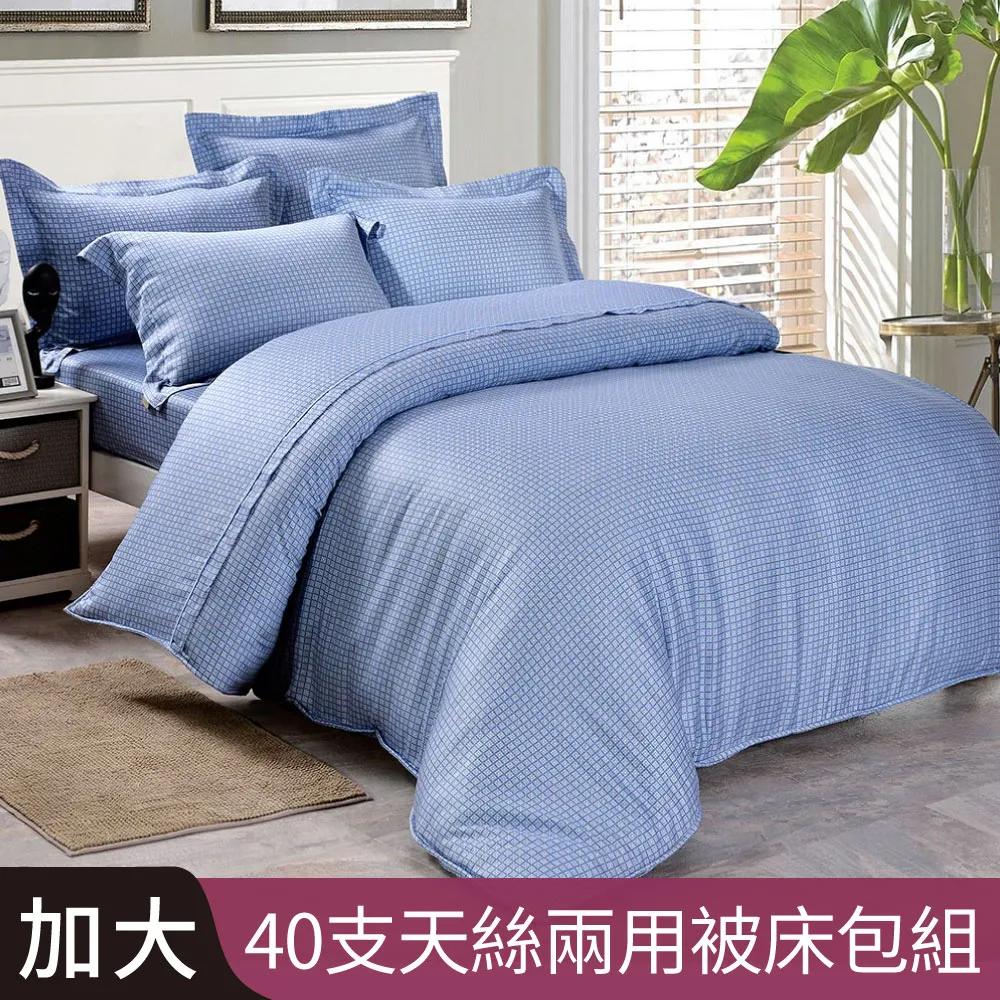 【Betrise竹卡】純色系列 加大 頂級300織100%精梳長絨棉素色刺繡四件式被套床包組 歷史價格詳細信息