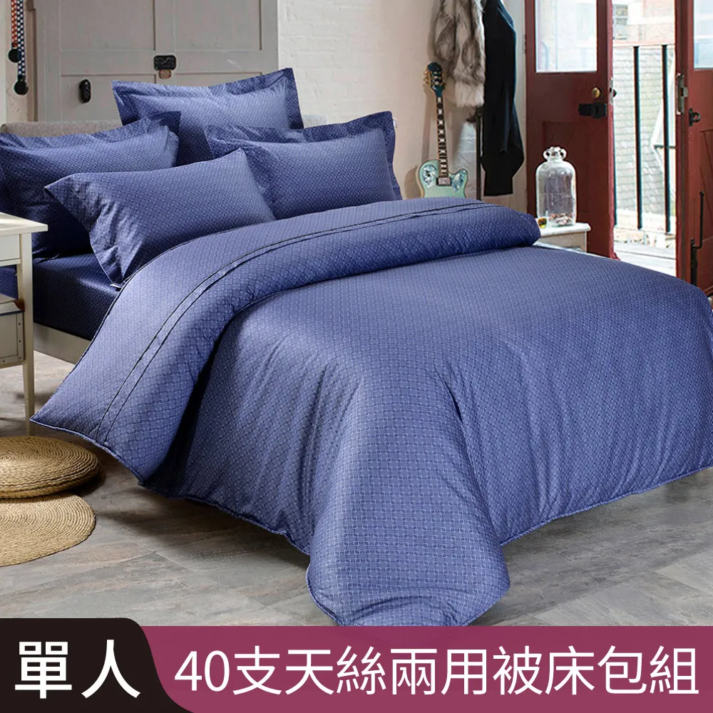 【Betrise都市密碼】3M吸濕排汗天絲涼被5X6.5尺一入(獨家加大尺寸)-採用3M專利吸濕排汗藥劑 歷史價格詳細信息