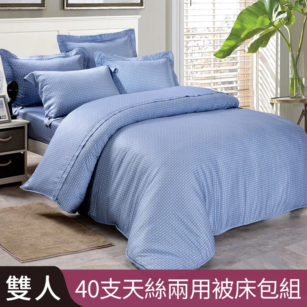 【Betrise竹卡】純色系列 加大 頂級300織100%精梳長絨棉素色刺繡四件式被套床包組 歷史價格詳細信息