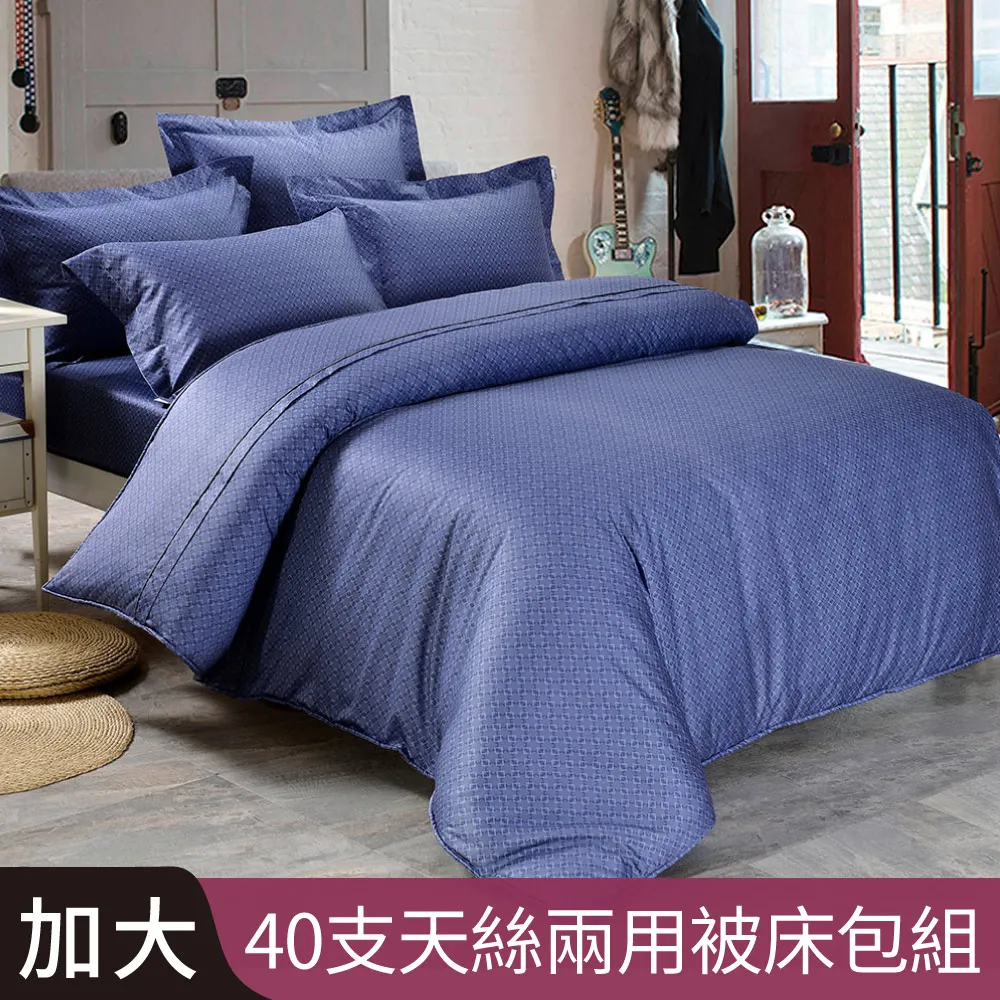 【Betrise都市密碼】3M吸濕排汗天絲涼被5X6.5尺一入(獨家加大尺寸)-採用3M專利吸濕排汗藥劑 歷史價格詳細信息