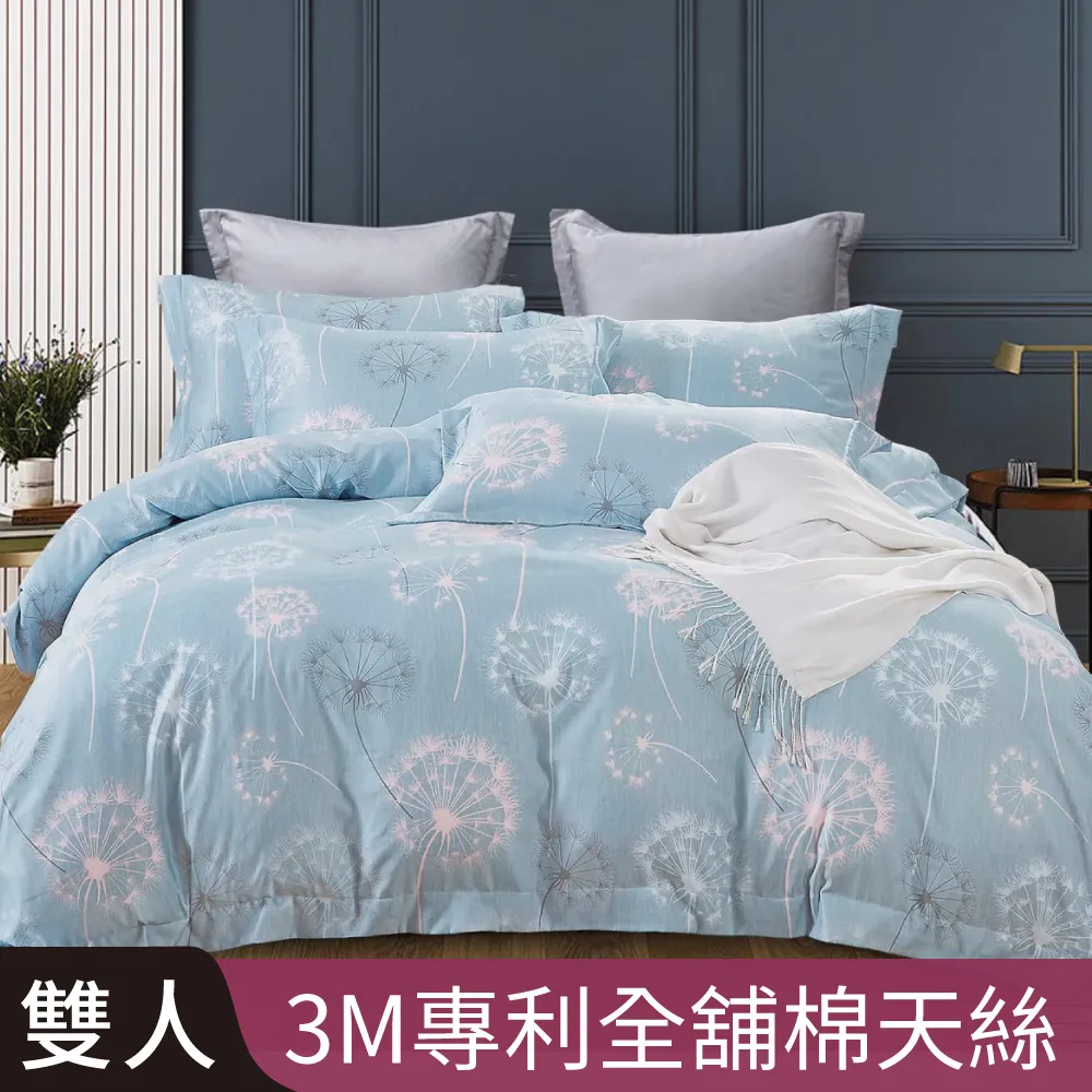 【Betrise花雨露-黃】植萃系列100%奧地利天絲鋪棉涼被/四季被 5X6.5尺一入(獨家加大尺寸) 歷史價格詳細信息