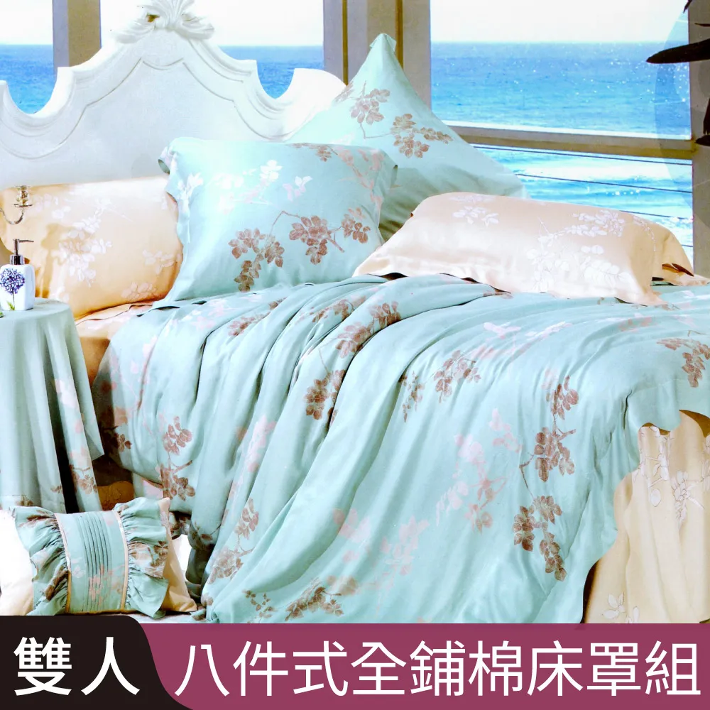 【Betrise飄絮】雙人全舖棉-3M專利天絲吸濕排汗四件式兩用被厚包組-採用3M專利吸濕排汗藥劑 歷史價格詳細信息