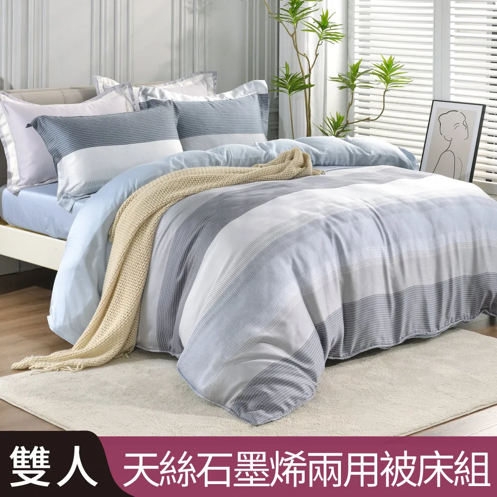 【Betrise微雨】抗靜電升級款-暖柔金貂絨雙面毯(150X200cm) 歷史價格詳細信息