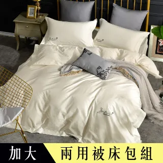 【Betrise雅米白】單人 素色系列 頂級300織紗100%純天絲二件式薄枕套床包組 歷史價格詳細信息