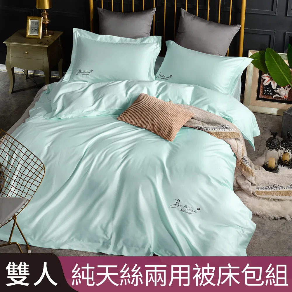 【Betrise春竹綠】加大 LOGO系列 300織紗100%純天絲防蹣抗菌四件式兩用被床包組 歷史價格詳細信息