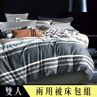 【Betrise青島-藍】加大 頂級500織紗長纖精梳匹馬棉四件式薄被套床包組 歷史價格詳細信息