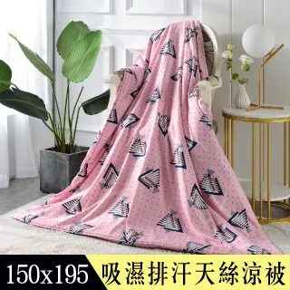 深林閱讀：我在荒山小學的作文課 歷史價格詳細信息