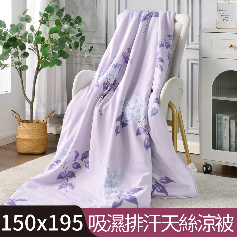 【Betrise夏日亭榭-粉】加大-3M專利天絲吸濕排汗四件式兩用被床包組-採用3M專利吸濕排汗藥劑 歷史價格詳細信息