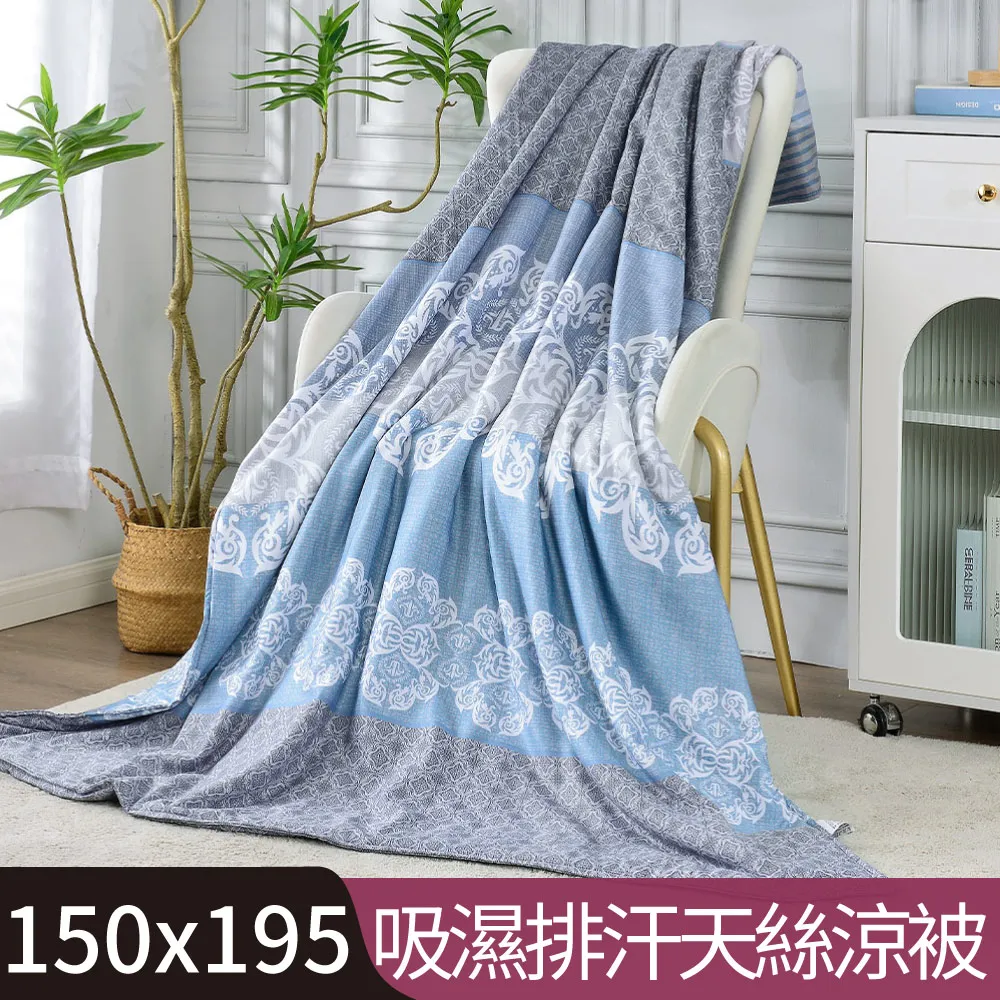 【Betrise蒙利爾】100%精梳棉 銀離子防蹣抗菌/舖棉兩用被/床包組 床高35cm 吊牌品質認證 可超取 歷史價格詳細信息