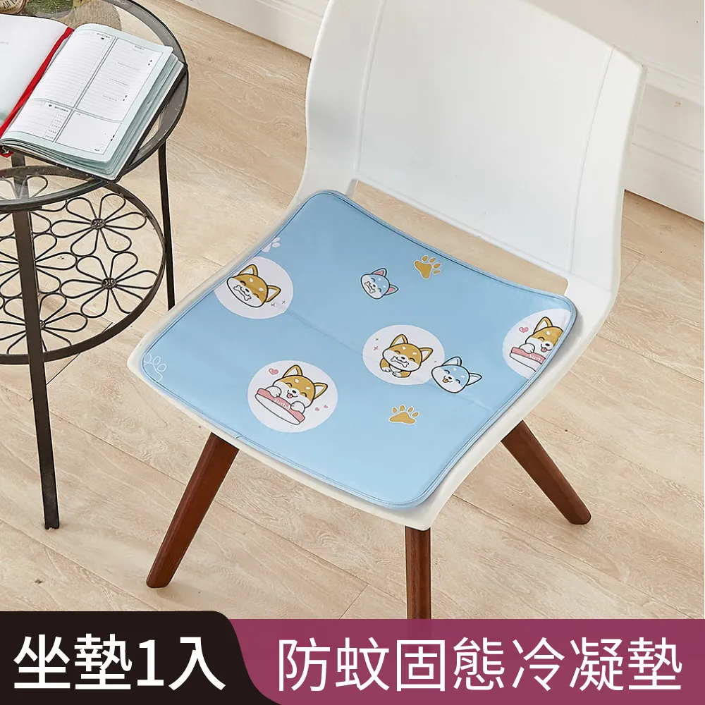 【Betrise】升級驅蚊防護-日本夯熱銷防蚊抗菌固態凝膠持久冰涼墊-獨家開版(單人60x90cm) 歷史價格詳細信息