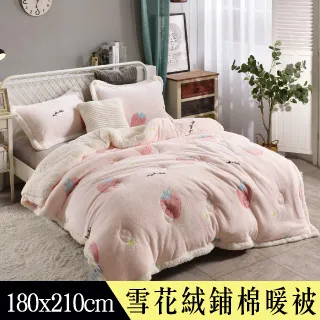 雙面加厚牛奶毯+羊羔絨保暖毛毯150*200CM(空調毯/午睡毛毯/毛毯被子/毛毯/交換禮物) 歷史價格詳細信息