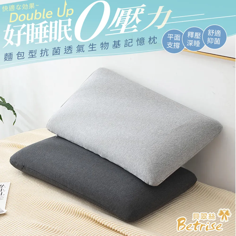 【Betrise雲朵小象】C量能系列 300織紗100%純天絲™光淬石墨烯鋪棉四季涼被/兩用被套(182x212公分) 歷史價格詳細信息