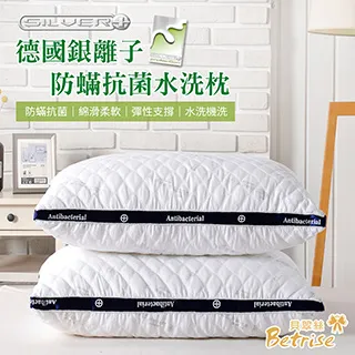 【Betrise】德國專利纖維 德絨抗菌蓄熱暖冬被-雙人6X7尺(獨家升級款3KG) 歷史價格詳細信息