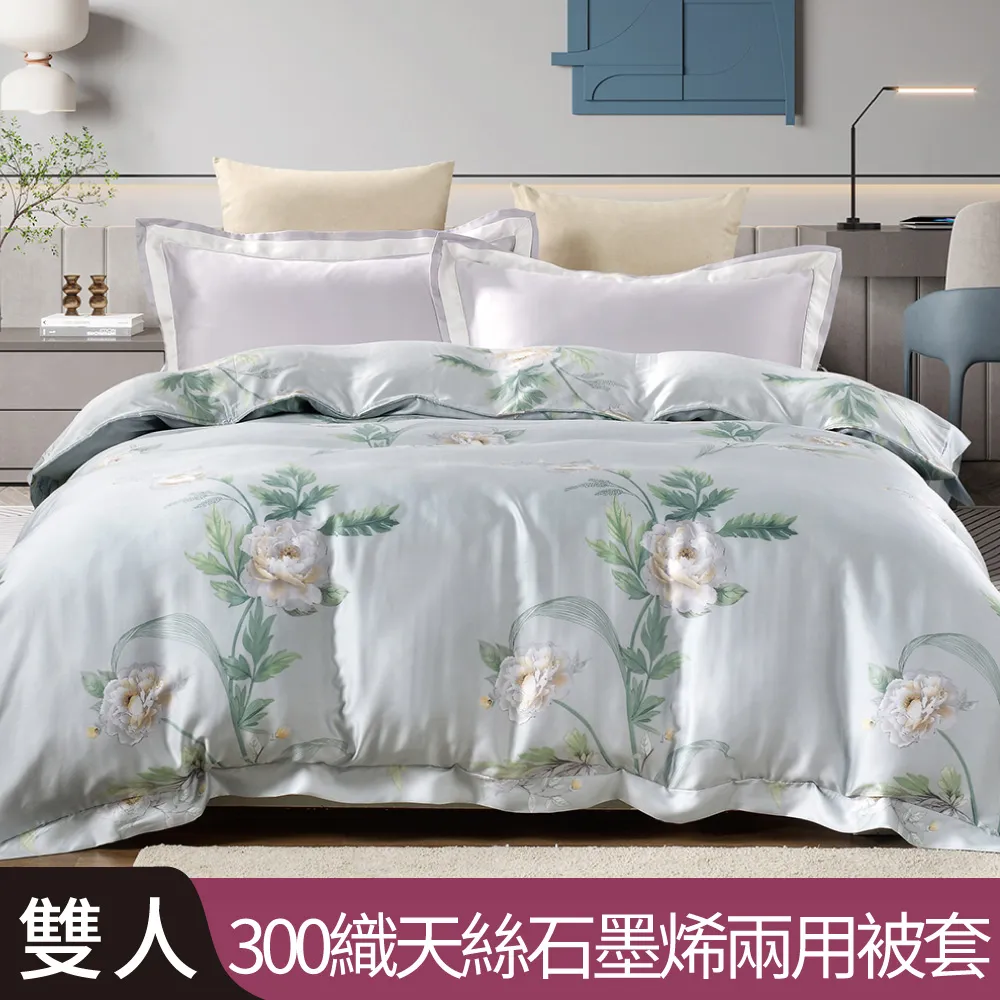 【Betrise晨語花香-粉】單/雙/加 吸濕排汗天絲鋪棉涼被薄床包組(獨家加大尺寸)- 採用3M專利吸濕排汗藥劑 歷史價格詳細信息