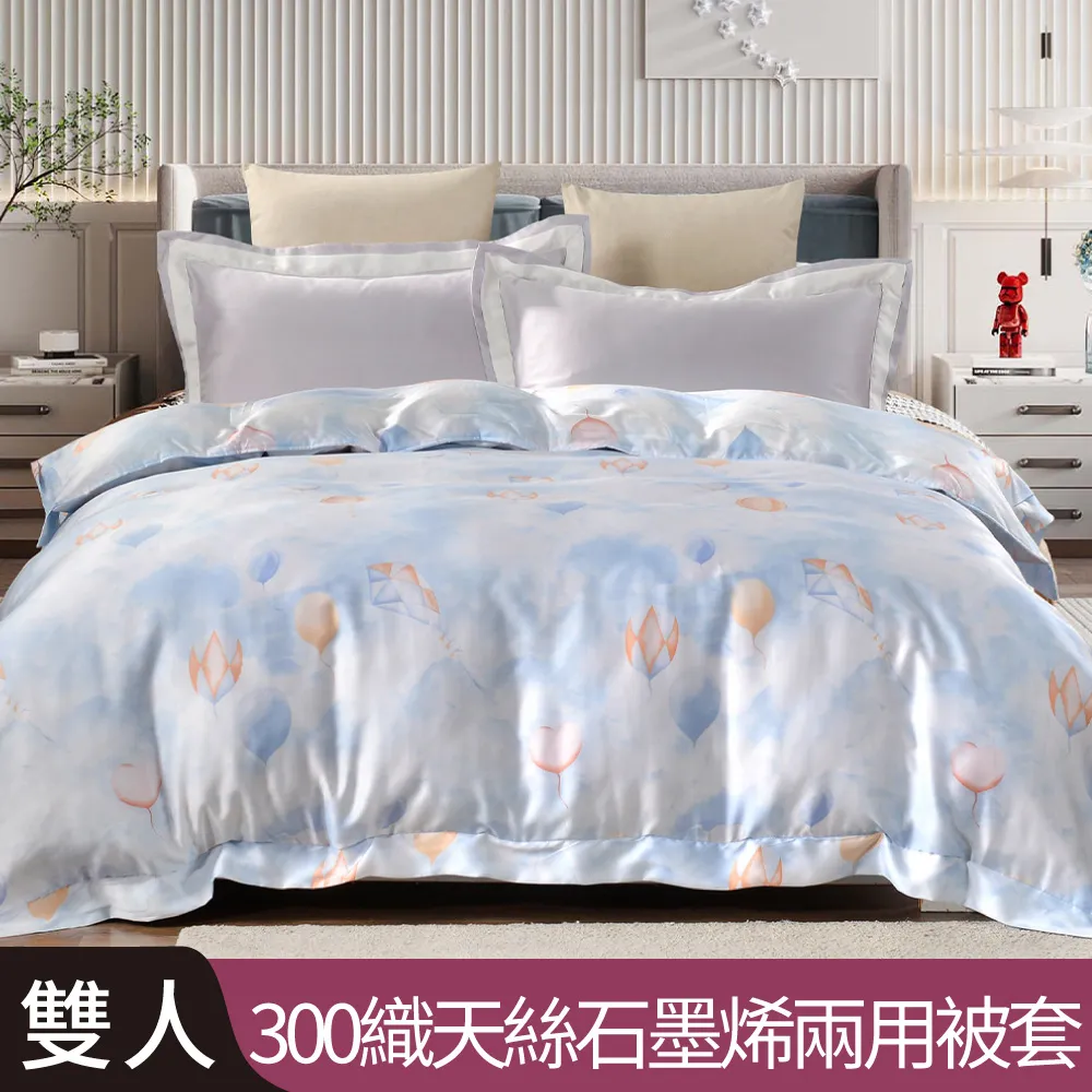 【Betrise球球狗】雙人-植萃系列100%奧地利天絲四件式兩用被床包組 歷史價格詳細信息