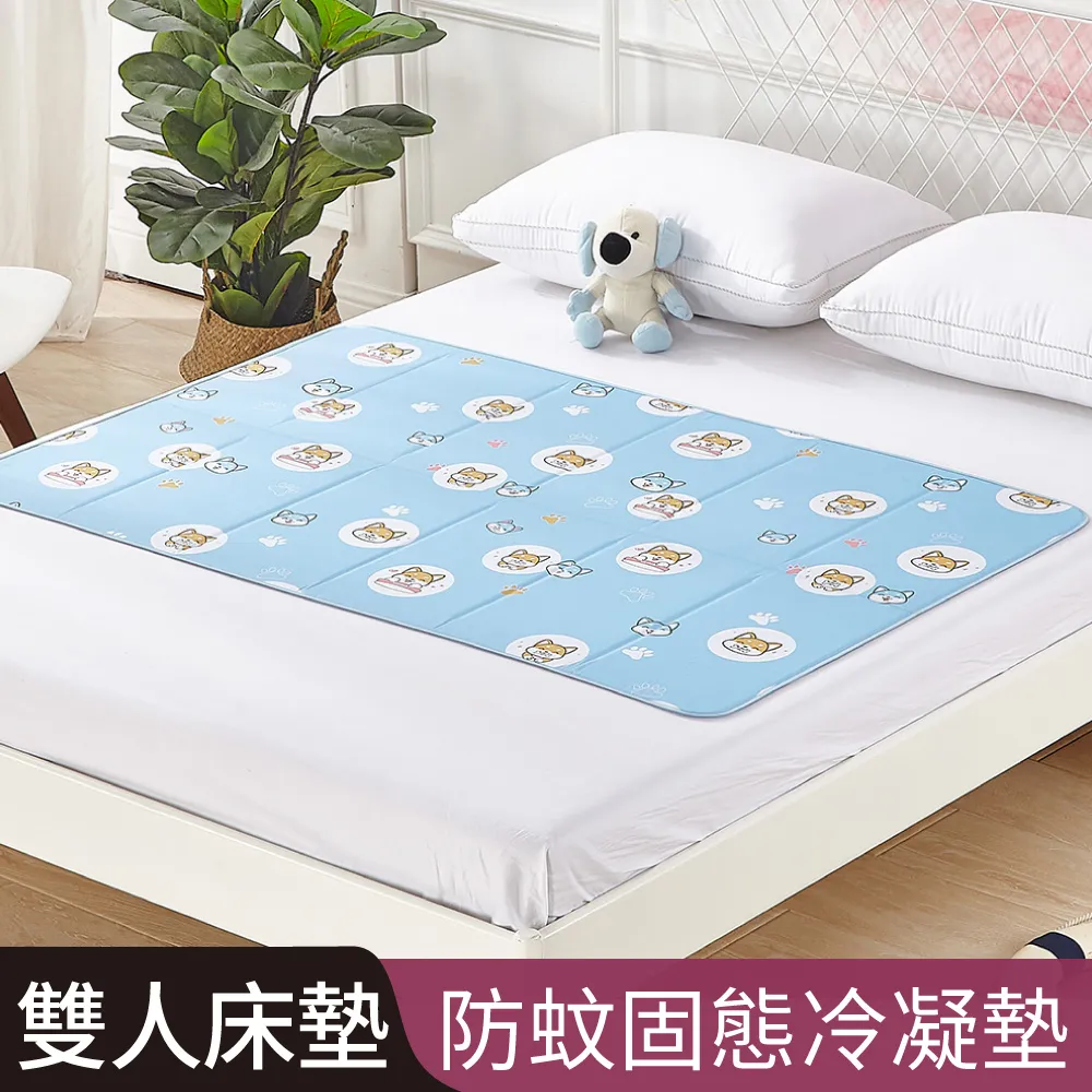 凝膠冰袋護手腕運動健身受傷凝膠冷熱敷腳墊多功能護具護理冰袋 歷史價格詳細信息